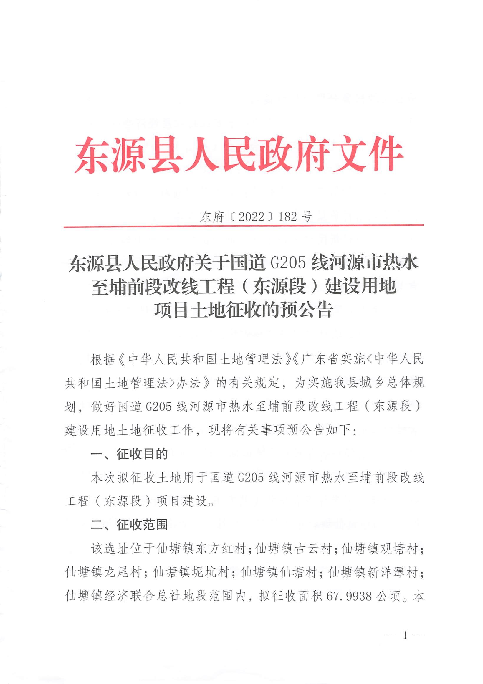 20221125_篮球体育比分365_365app最新版安卓下载_365bet365政府信息公开发布审核表_00.jpg